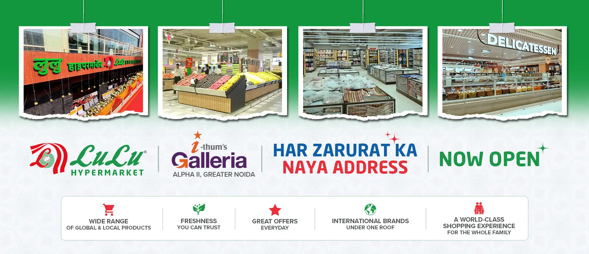 Lulu hypermarket now in ithums galleria mall greater noida